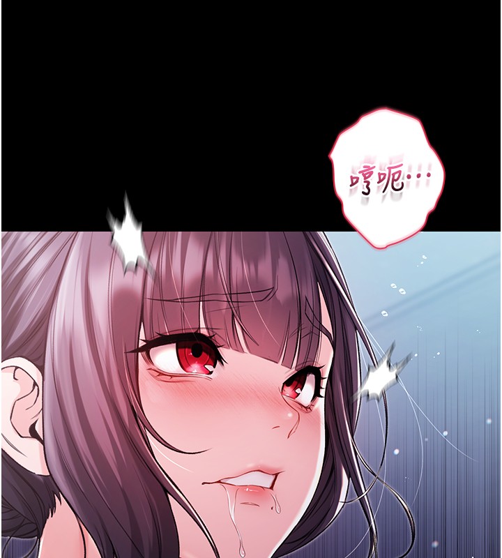 不纯吸血鬼第6話-愛液大噴發