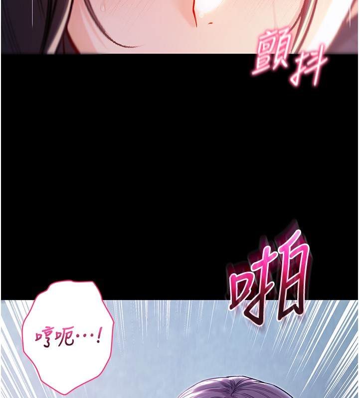 不純吸血鬼第6話-愛液大噴發