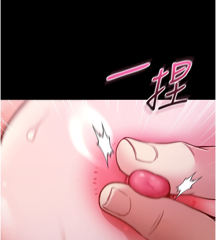 不純吸血鬼第6話-愛液大噴發