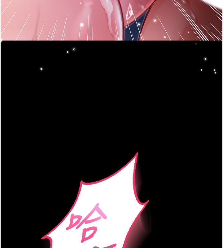 不純吸血鬼第6話-愛液大噴發