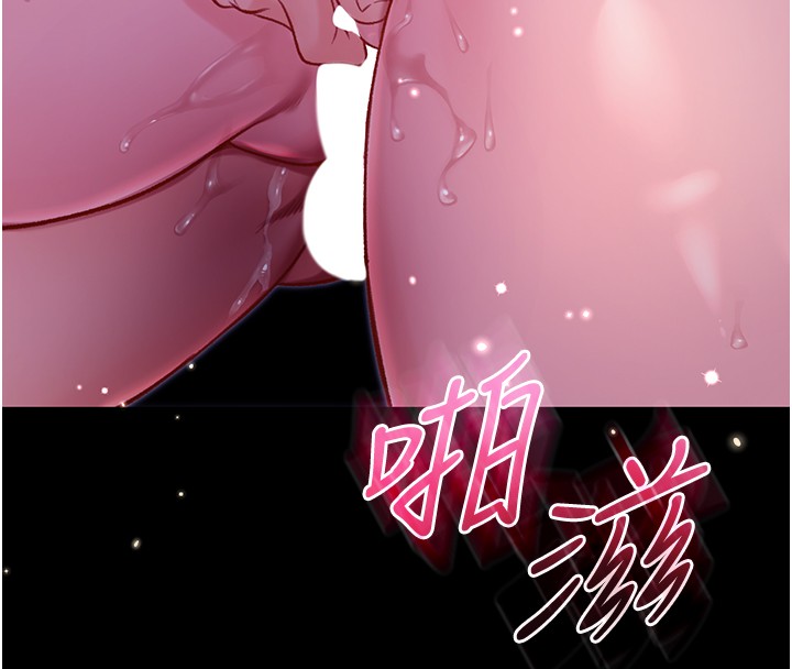 不純吸血鬼第6話-愛液大噴發