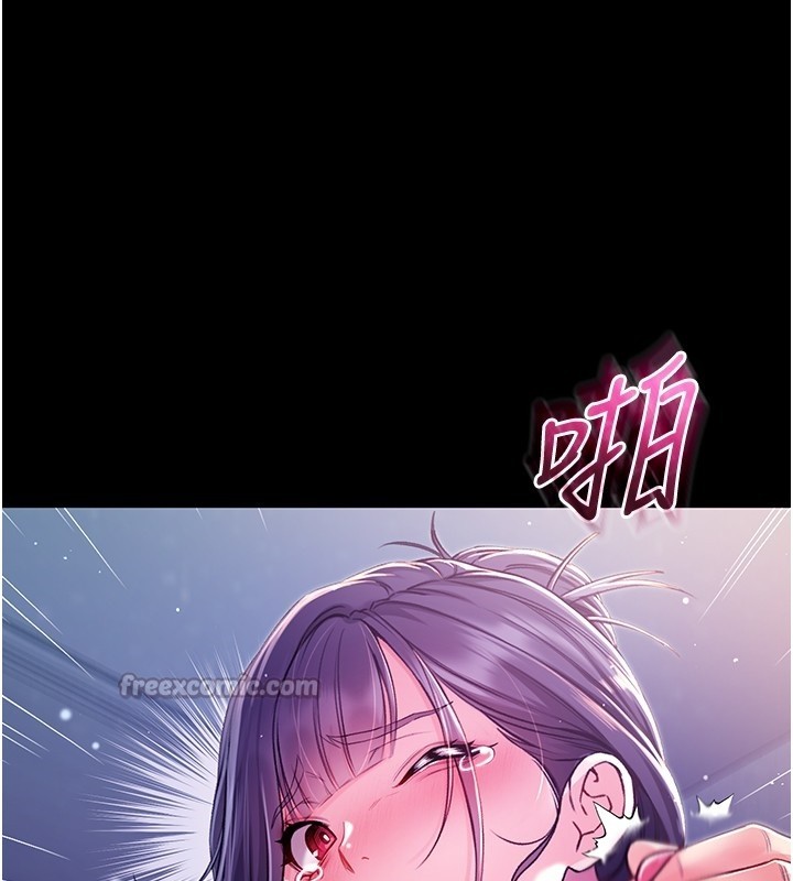 不純吸血鬼第6話-愛液大噴發