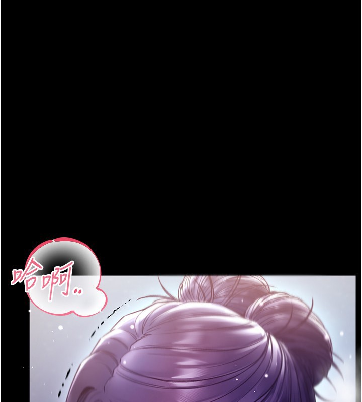 不純吸血鬼第7話-妳的小穴是我的了