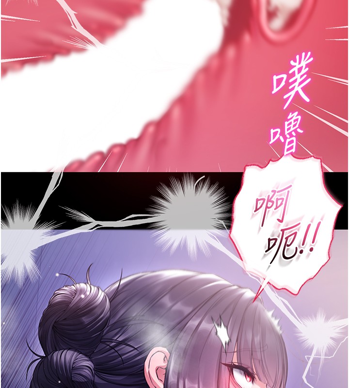 不纯吸血鬼第7話-妳的小穴是我的了