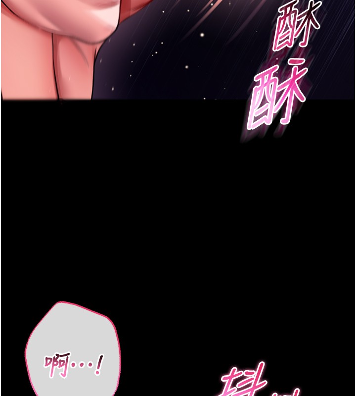 不純吸血鬼第7話-妳的小穴是我的了