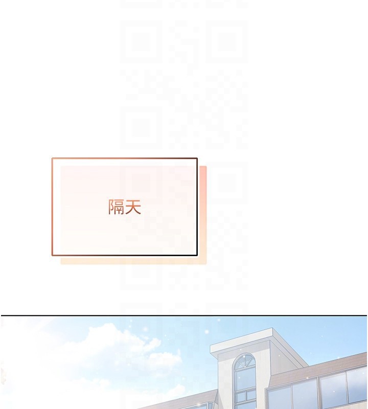 不純吸血鬼第7話-妳的小穴是我的了