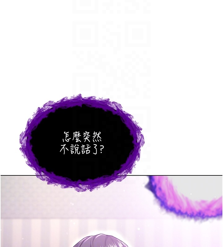 不純吸血鬼第7話-妳的小穴是我的了