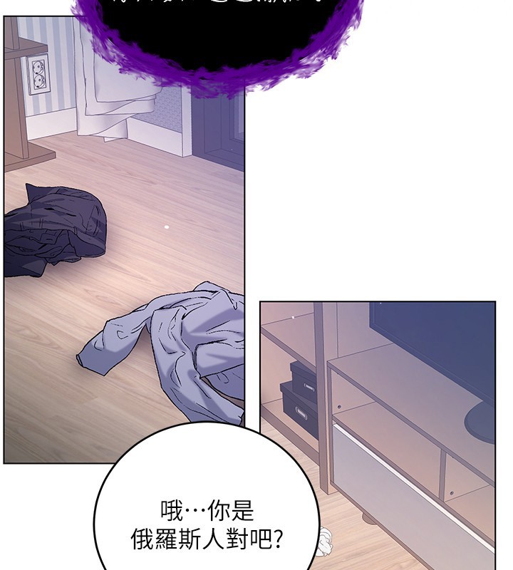 不純吸血鬼第7話-妳的小穴是我的了