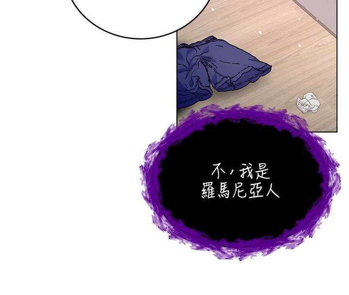 不純吸血鬼第7話-妳的小穴是我的了