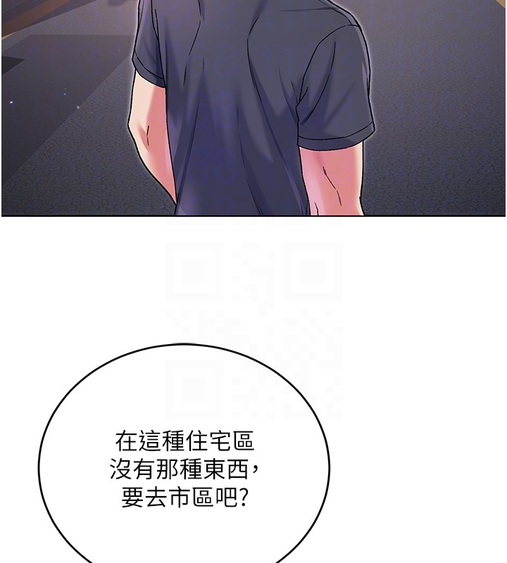 不純吸血鬼第7話-妳的小穴是我的了