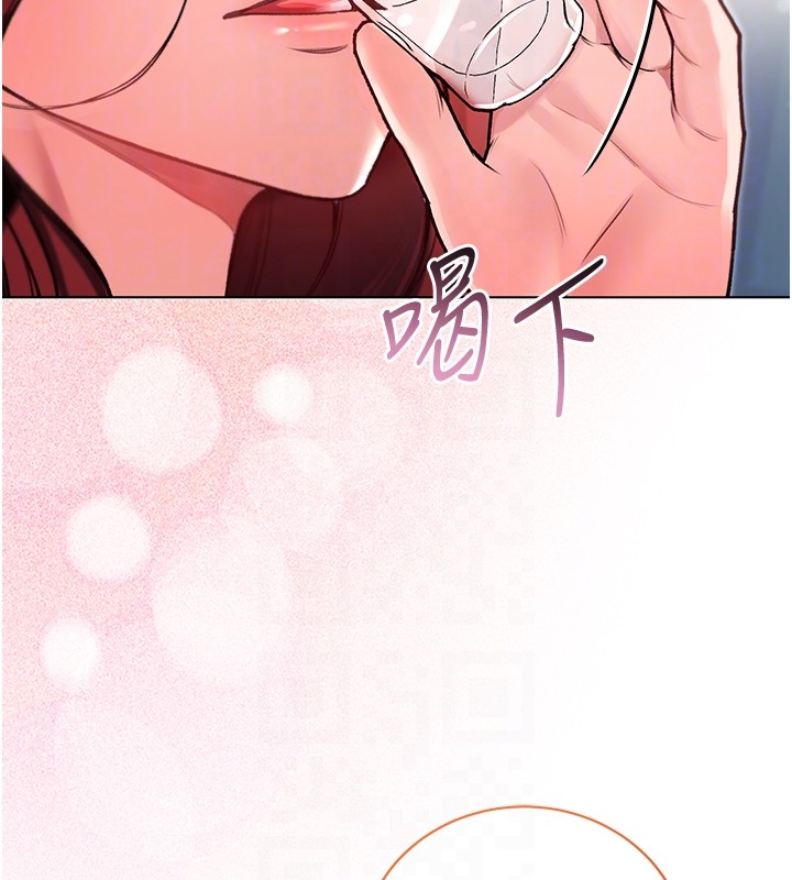 不純吸血鬼第7話-妳的小穴是我的了