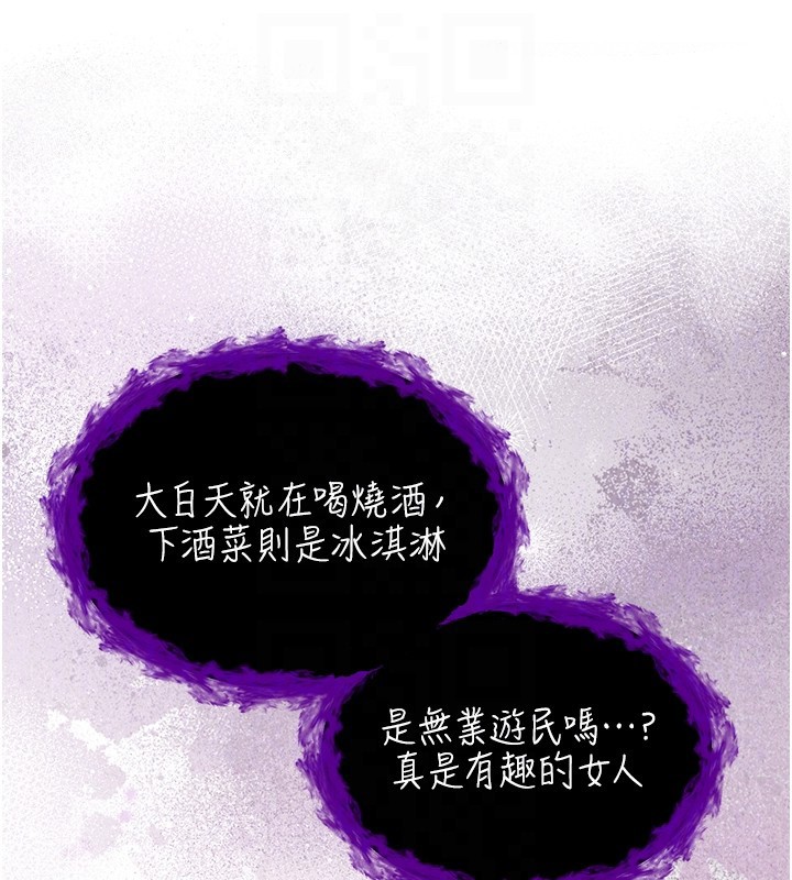 不純吸血鬼第7話-妳的小穴是我的了