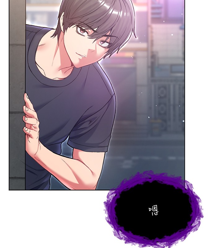 不純吸血鬼第7話-妳的小穴是我的了