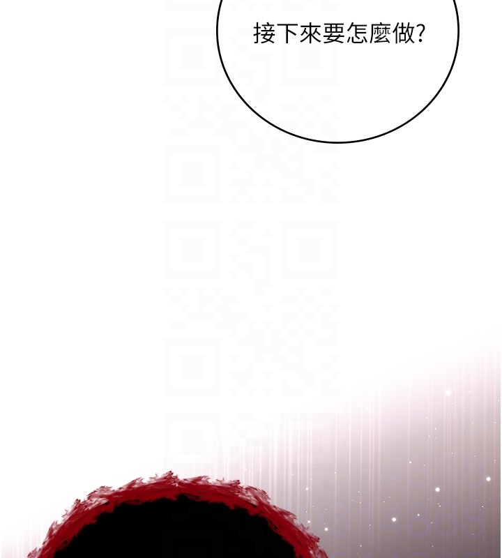 不純吸血鬼第7話-妳的小穴是我的了