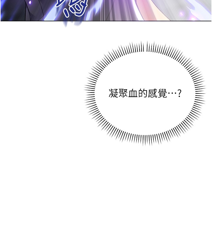 不純吸血鬼第7話-妳的小穴是我的了