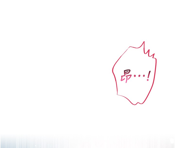 不純吸血鬼第7話-妳的小穴是我的了