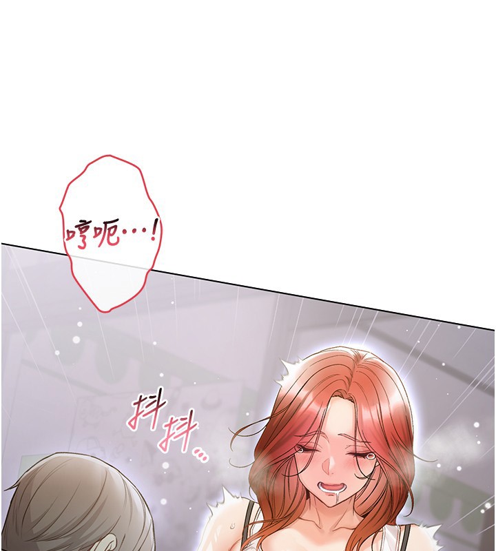 不純吸血鬼第7話-妳的小穴是我的了