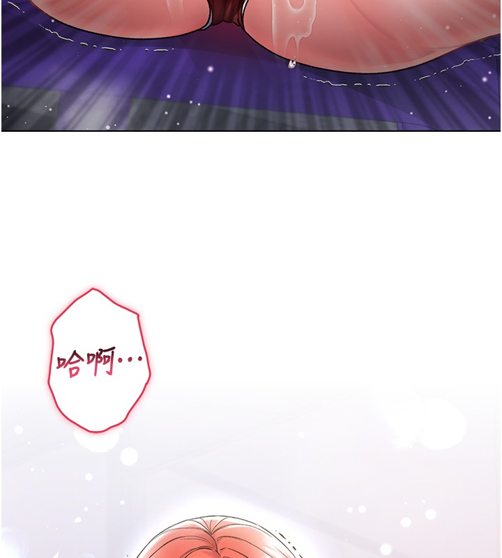 不純吸血鬼第7話-妳的小穴是我的了