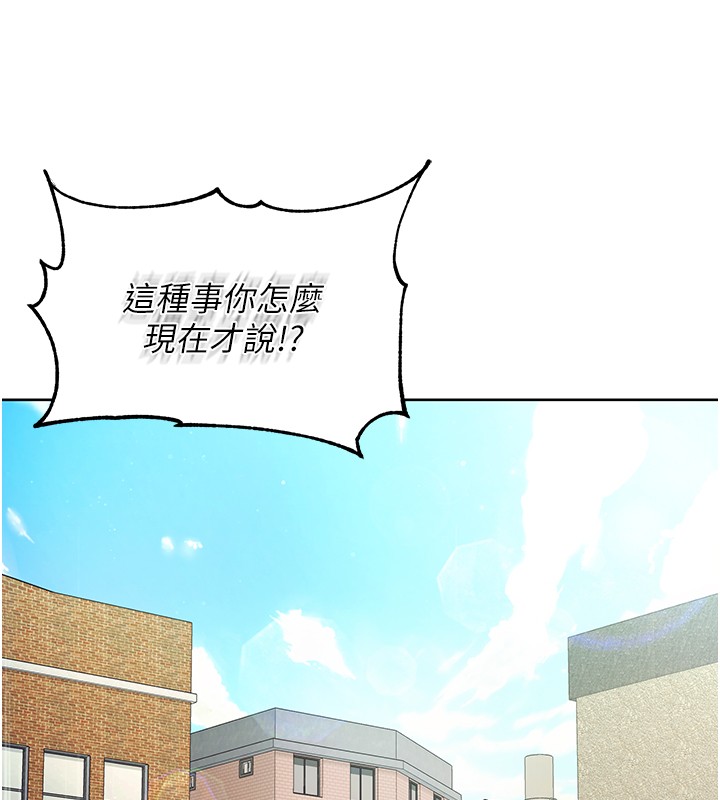 不純吸血鬼第7話-妳的小穴是我的了