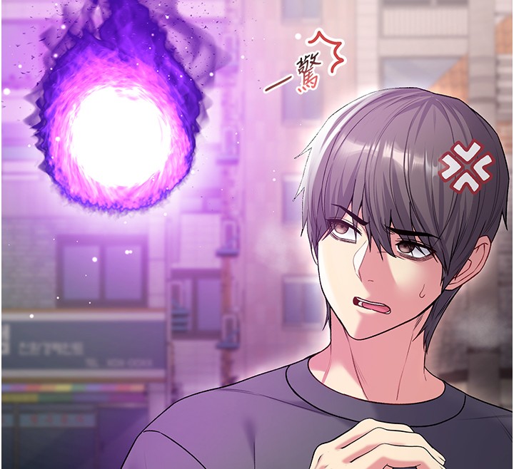 不純吸血鬼第7話-妳的小穴是我的了