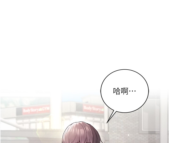 不純吸血鬼第7話-妳的小穴是我的了