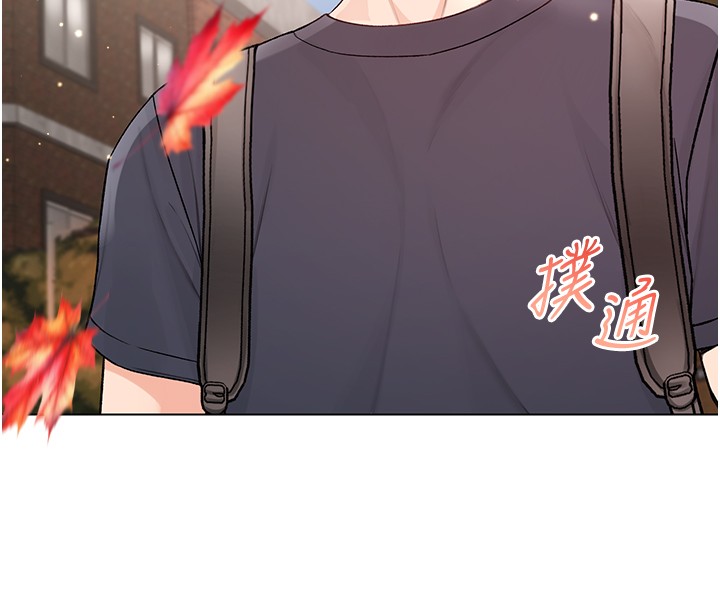 不純吸血鬼第7話-妳的小穴是我的了