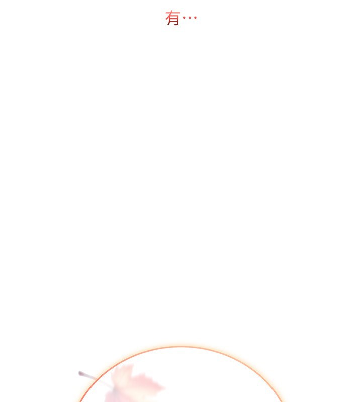 不純吸血鬼第7話-妳的小穴是我的了