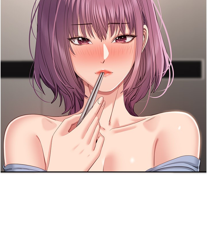 倒追遊戲第40話-好想再來一次!!