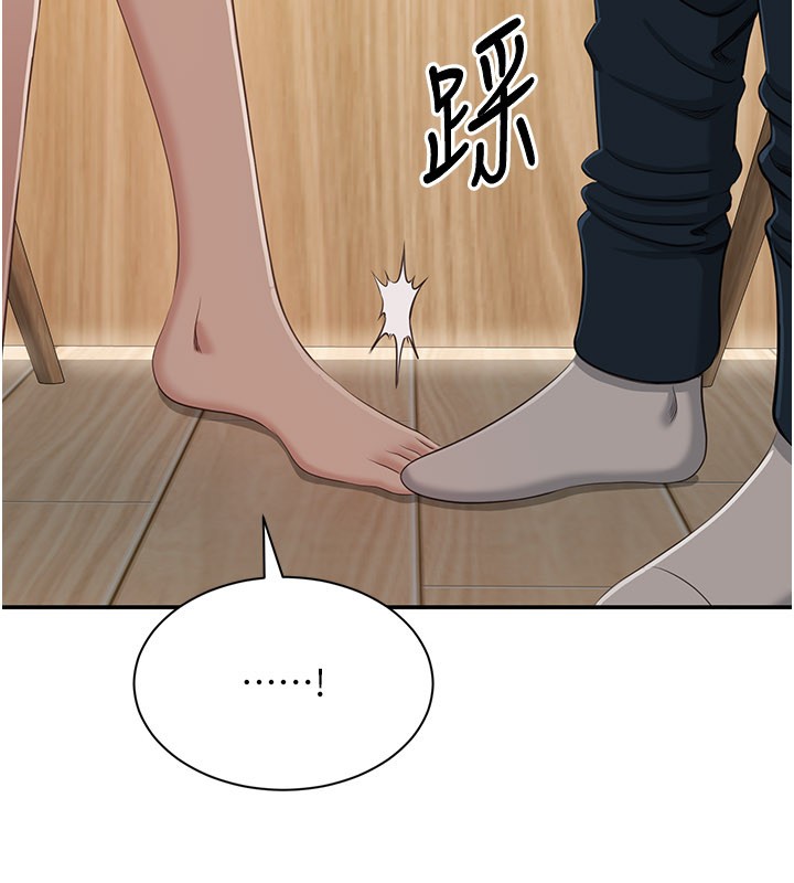 倒追遊戲第40話-好想再來一次!!