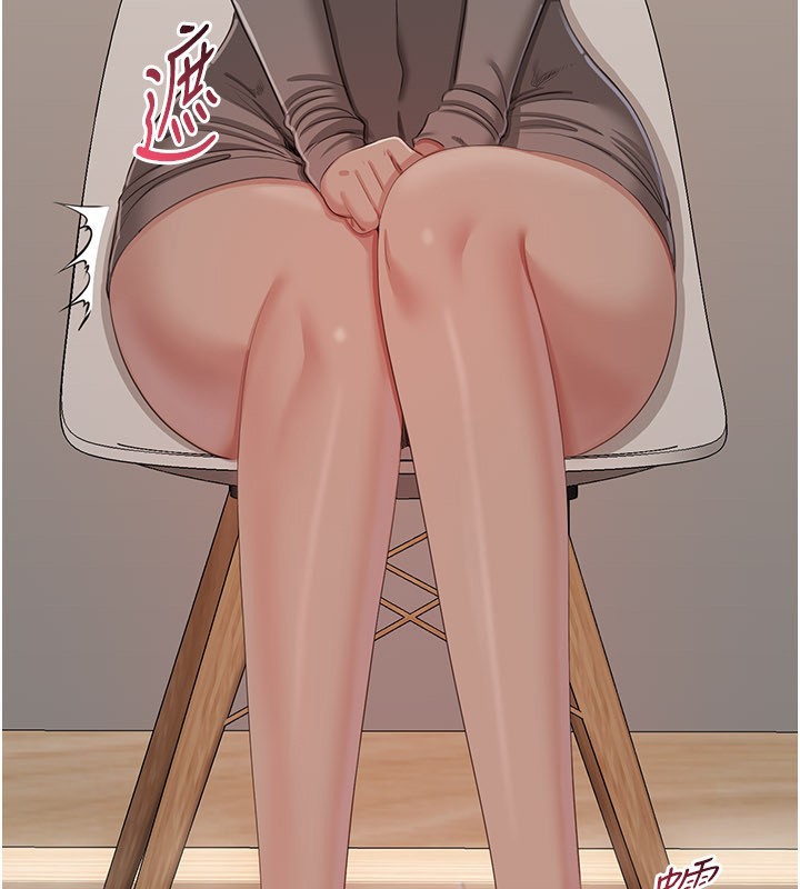 倒追遊戲第40話-好想再來一次!!