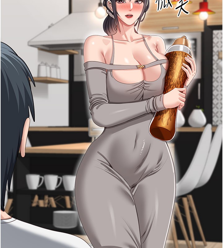 倒追游戏第40話-好想再來一次!!