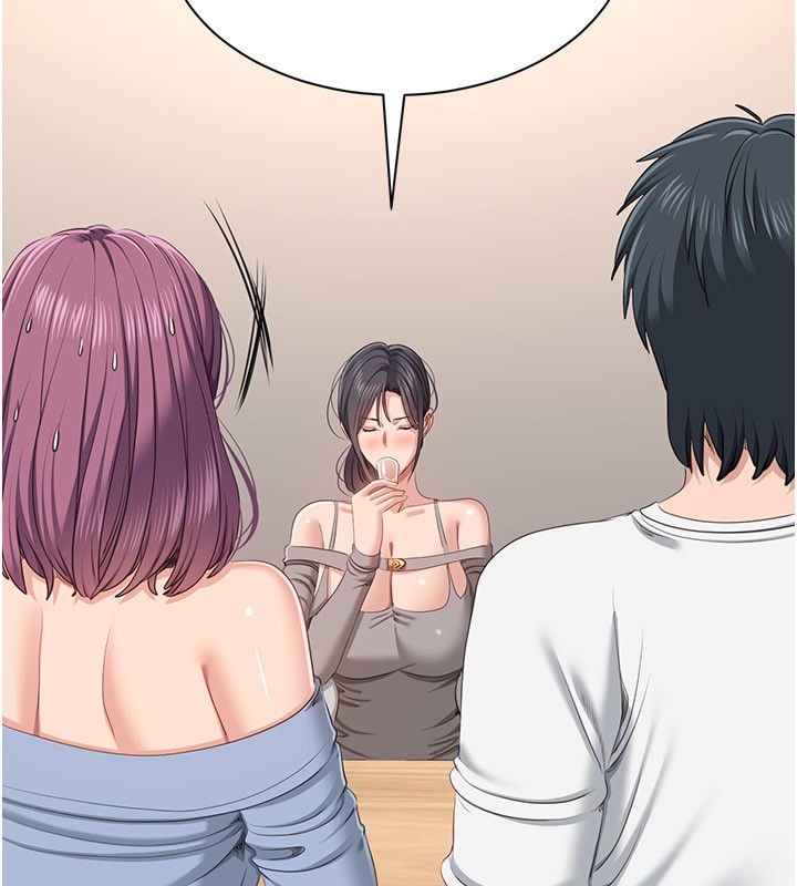 倒追遊戲第40話-好想再來一次!!