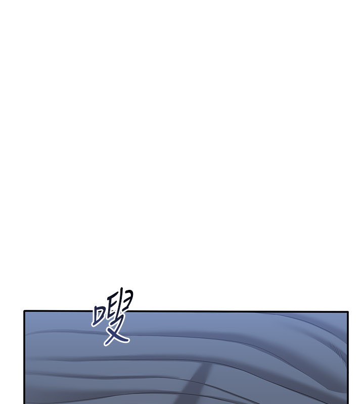 倒追遊戲第40話-好想再來一次!!