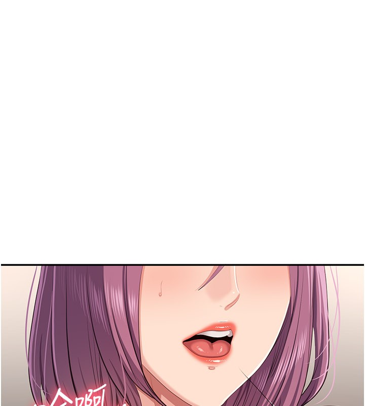 倒追遊戲第40話-好想再來一次!!