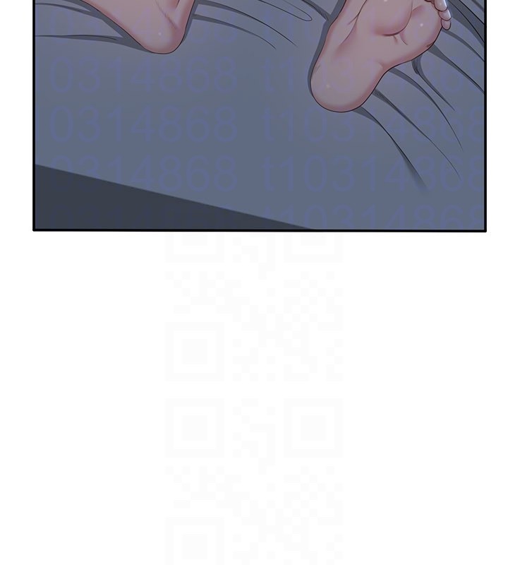 倒追遊戲第40話-好想再來一次!!