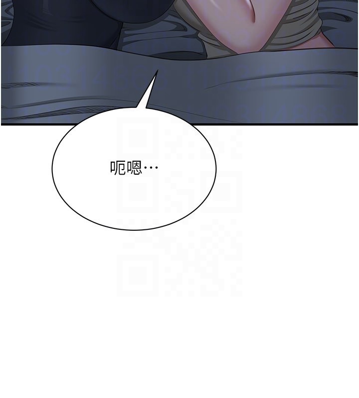 倒追遊戲第40話-好想再來一次!!