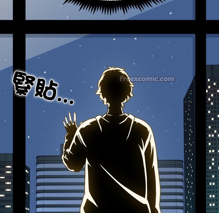 发小碰不得第108話