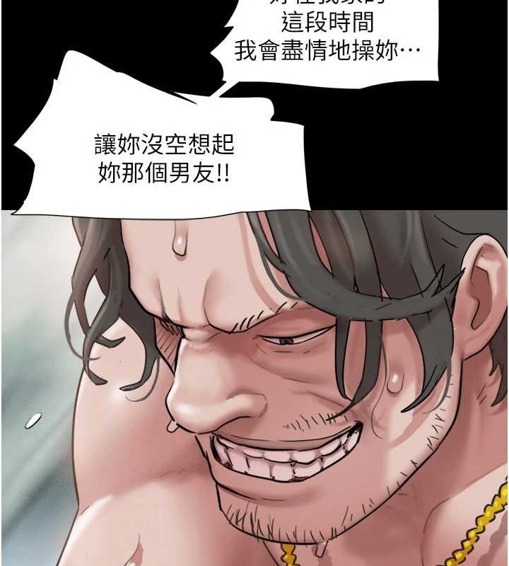 韶恩第88話-我更喜歡大叔&hellip;