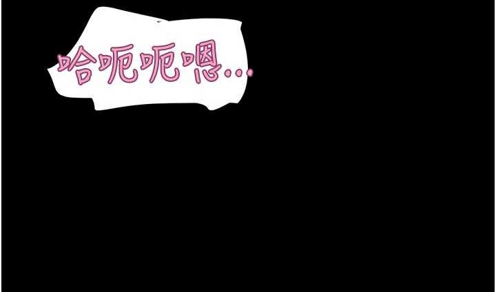 韶恩第88話-我更喜歡大叔&hellip;