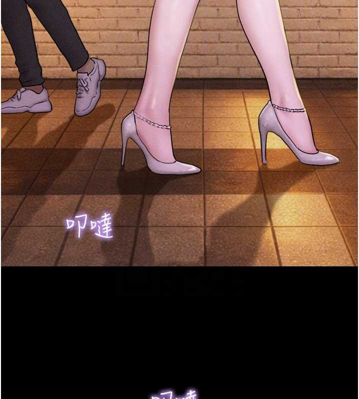 韶恩第88話-我更喜歡大叔…