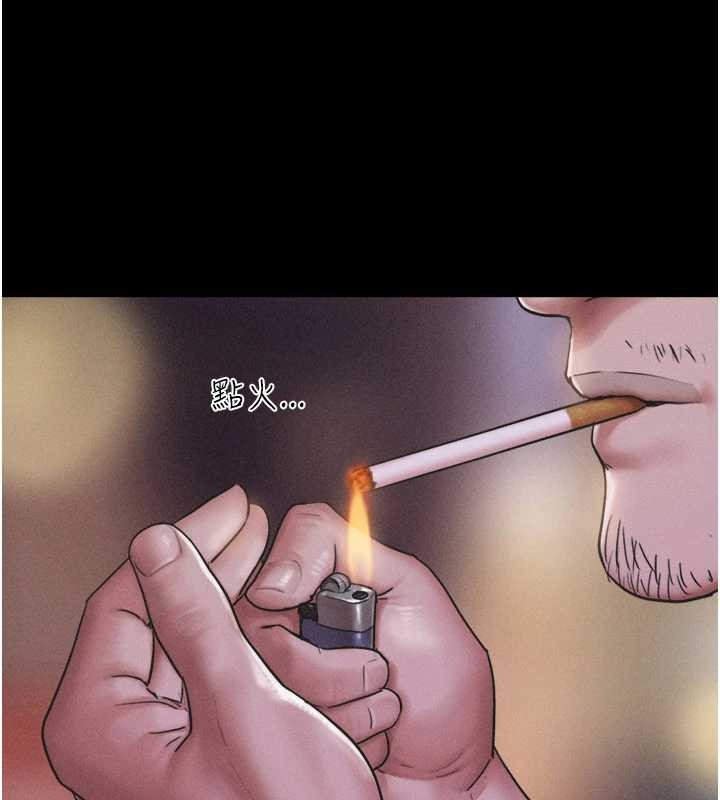 韶恩第88話-我更喜歡大叔…