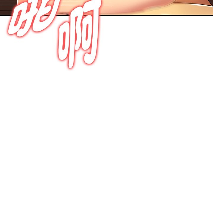 美魔女都愛我第19話