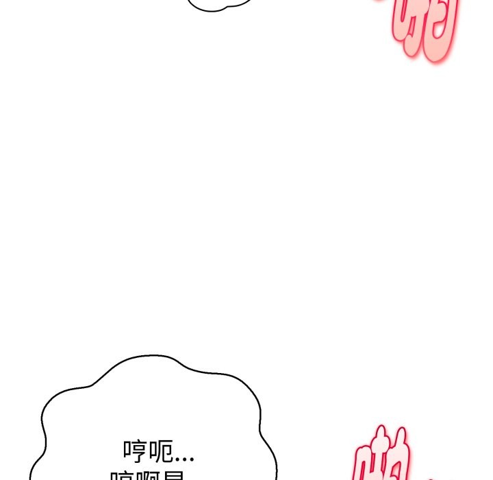 美魔女都愛我第19話