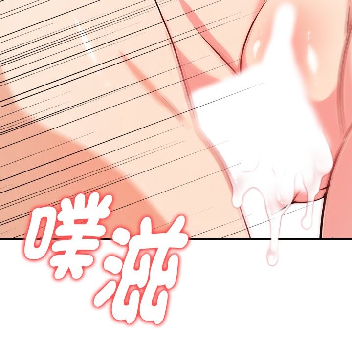 美魔女都愛我第19話