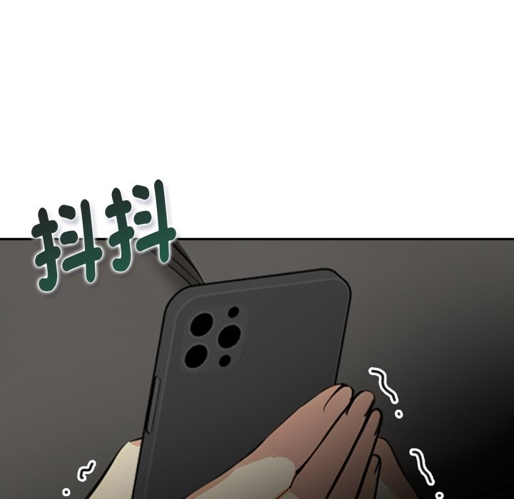 美魔女都愛我第19話