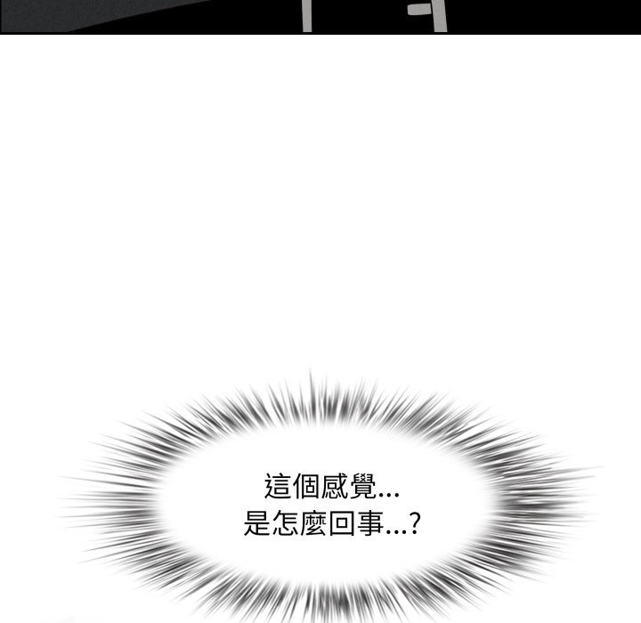 贵妇的专属保镳第55話