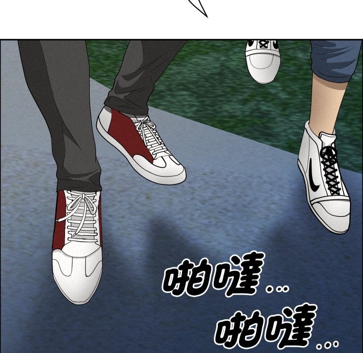 贵妇的专属保镳第55話