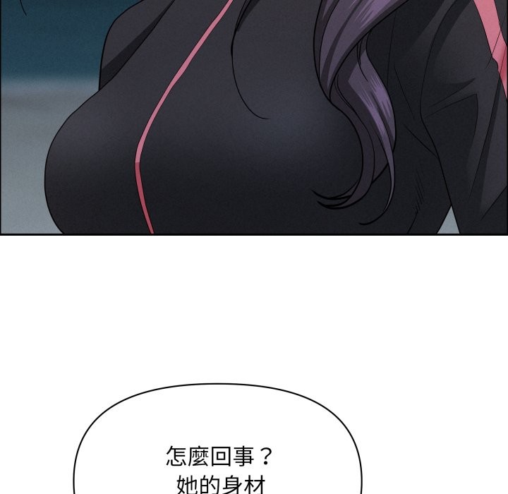 貴婦的專屬保鑣第55話