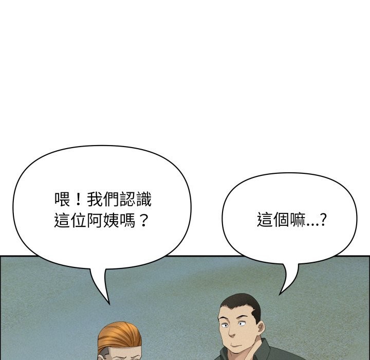 贵妇的专属保镳第55話