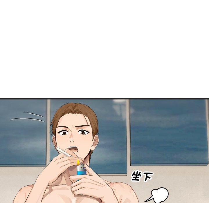 拒绝当花瓶第16話